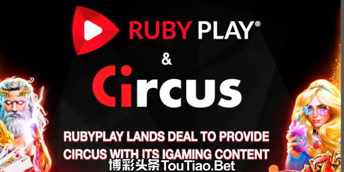 RubyPlay's partnership with Circus.